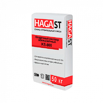 ��������� ������� ������������ HAGA ST KELLE KS-830 �������-������� 50 ��