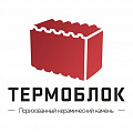 Керамические блоки Термоблок Керамические блоки Термоблок